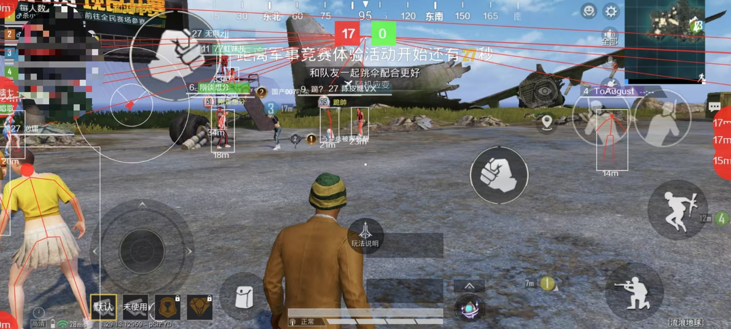 酒店打扑克什么梗